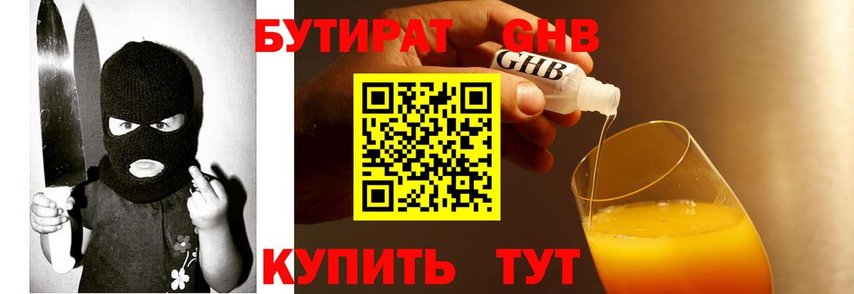 Галлюциногенные грибы Тольятти