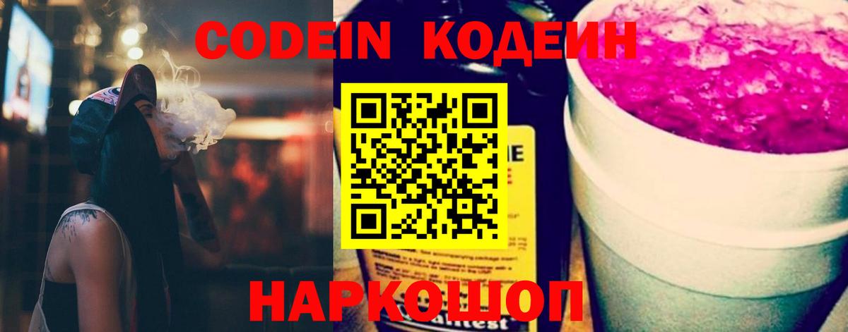 Канабис  Вход с VPN  Мефедрон кристаллы  Экстази  Тольятти  А ПВП СК кристаллы  Гашиш 