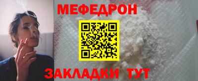 mdpv Можайск