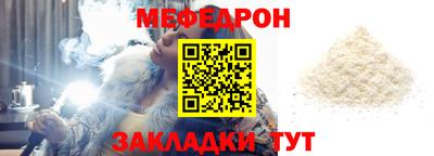 mdpv Можайск