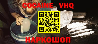 гашиш Моздок
