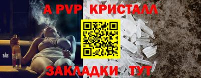 mdpv Можайск