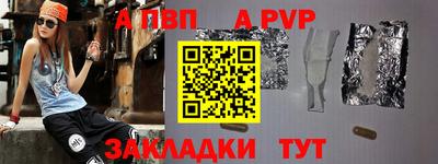 mdpv Можайск