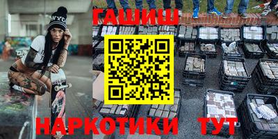 гашиш Моздок