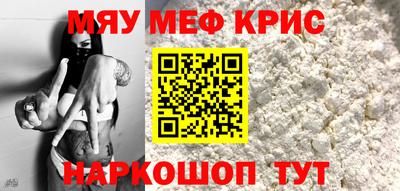 mdpv Можайск