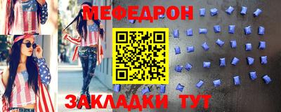 mdpv Можайск