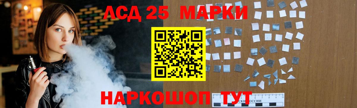LSD-25 экстази ecstasy  Лсд 25 экстази  Тольятти  Вход с VPN 
