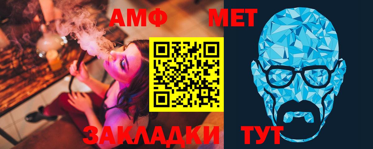 Метамфетамин винт Тольятти