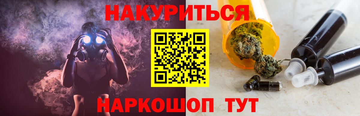 Канабис VHQ Тольятти